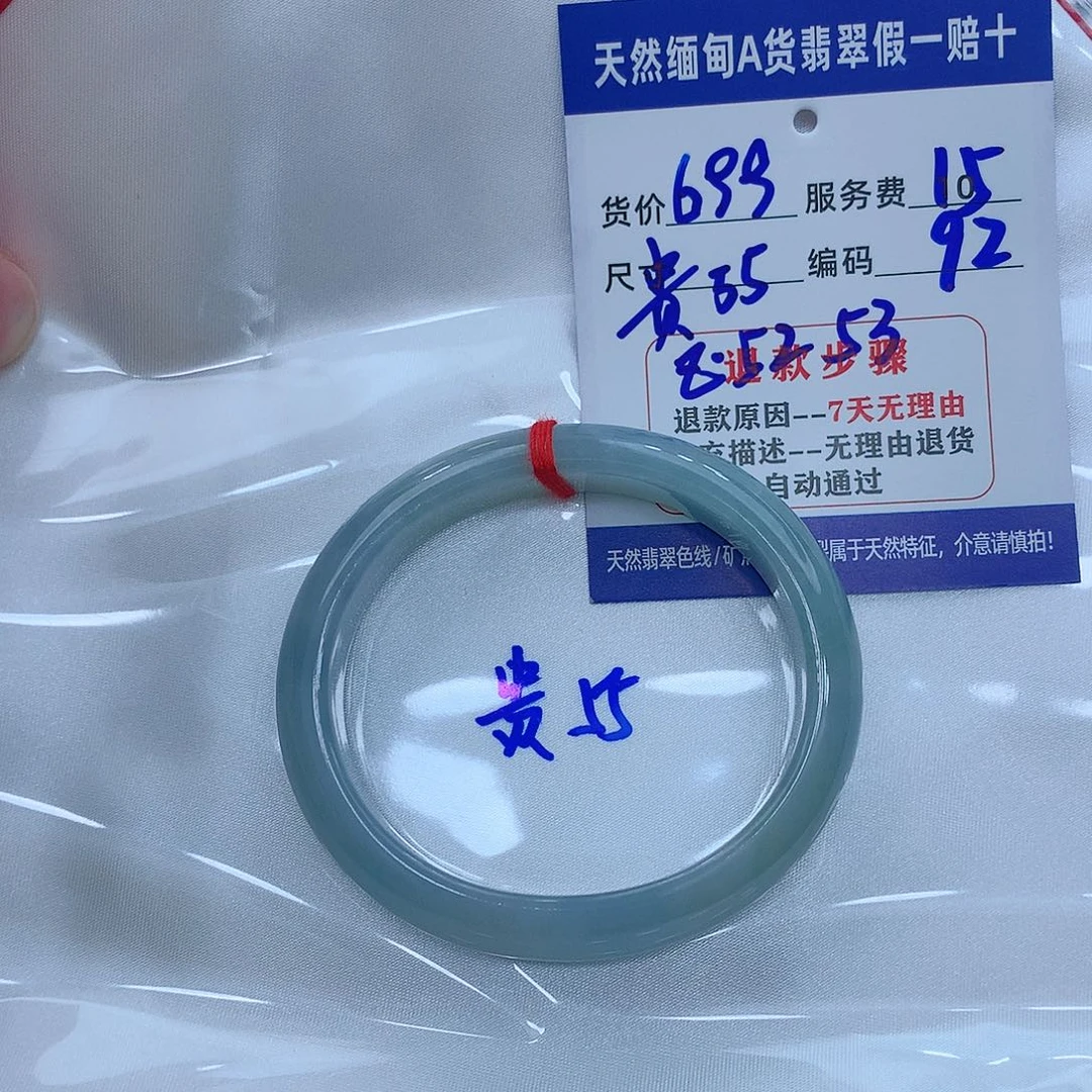 翡翠手镯未镶嵌1111111111111