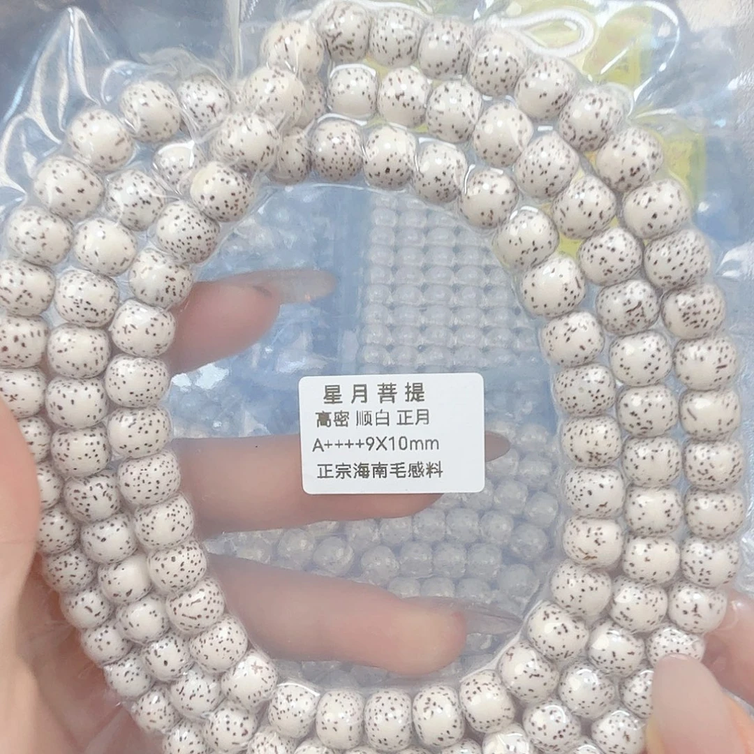 漂***泊吊坠星月菩提福利款不退不换