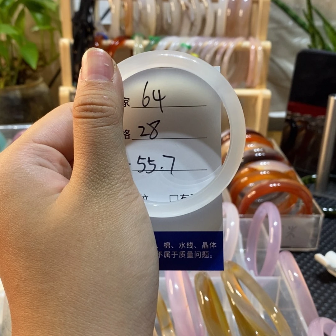 手镯玛瑙/玉髓未镶嵌64