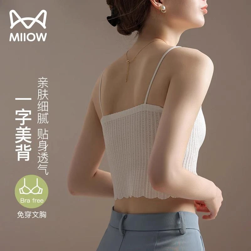猫人美背内衣吊带背心女夏季薄款蕾丝内搭打底带胸垫文胸一体抹胸