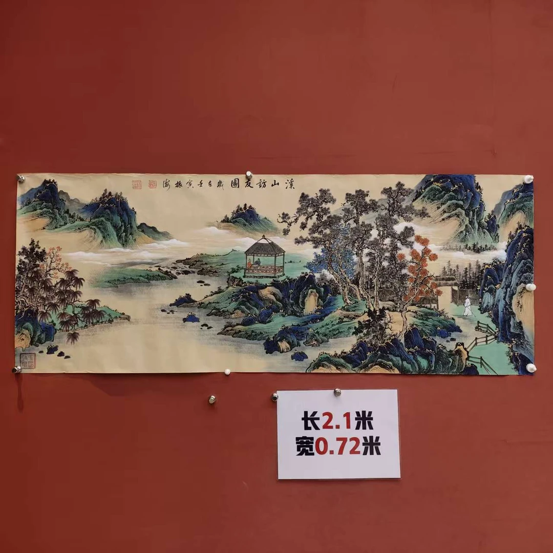 薛振海作品 溪山访友图  六尺横幅