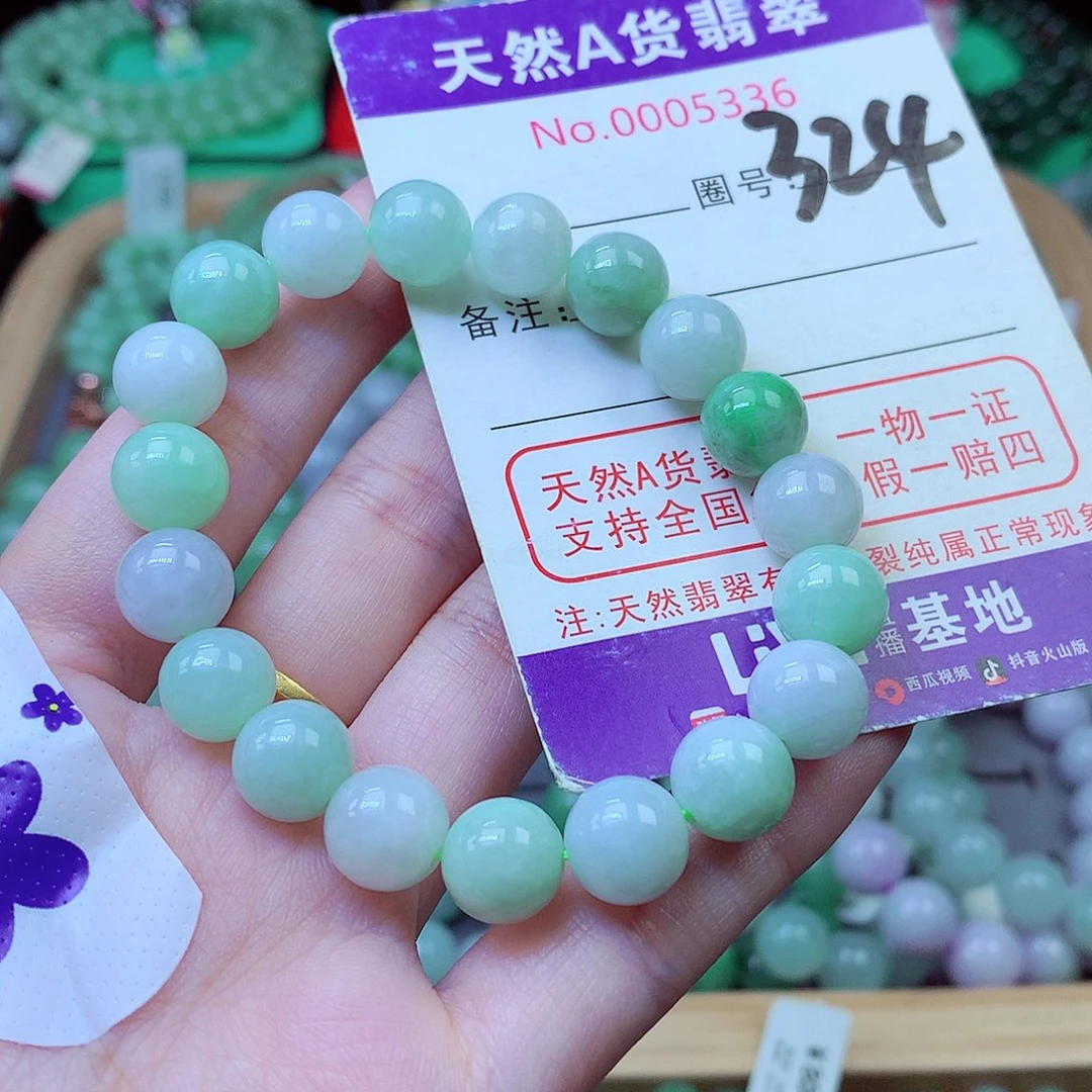 翡翠未镶嵌毛衣链10.2