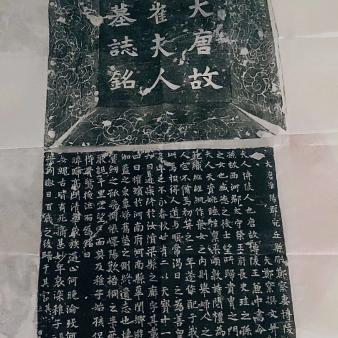 【闪购商品】拓片用纸其他开播福利