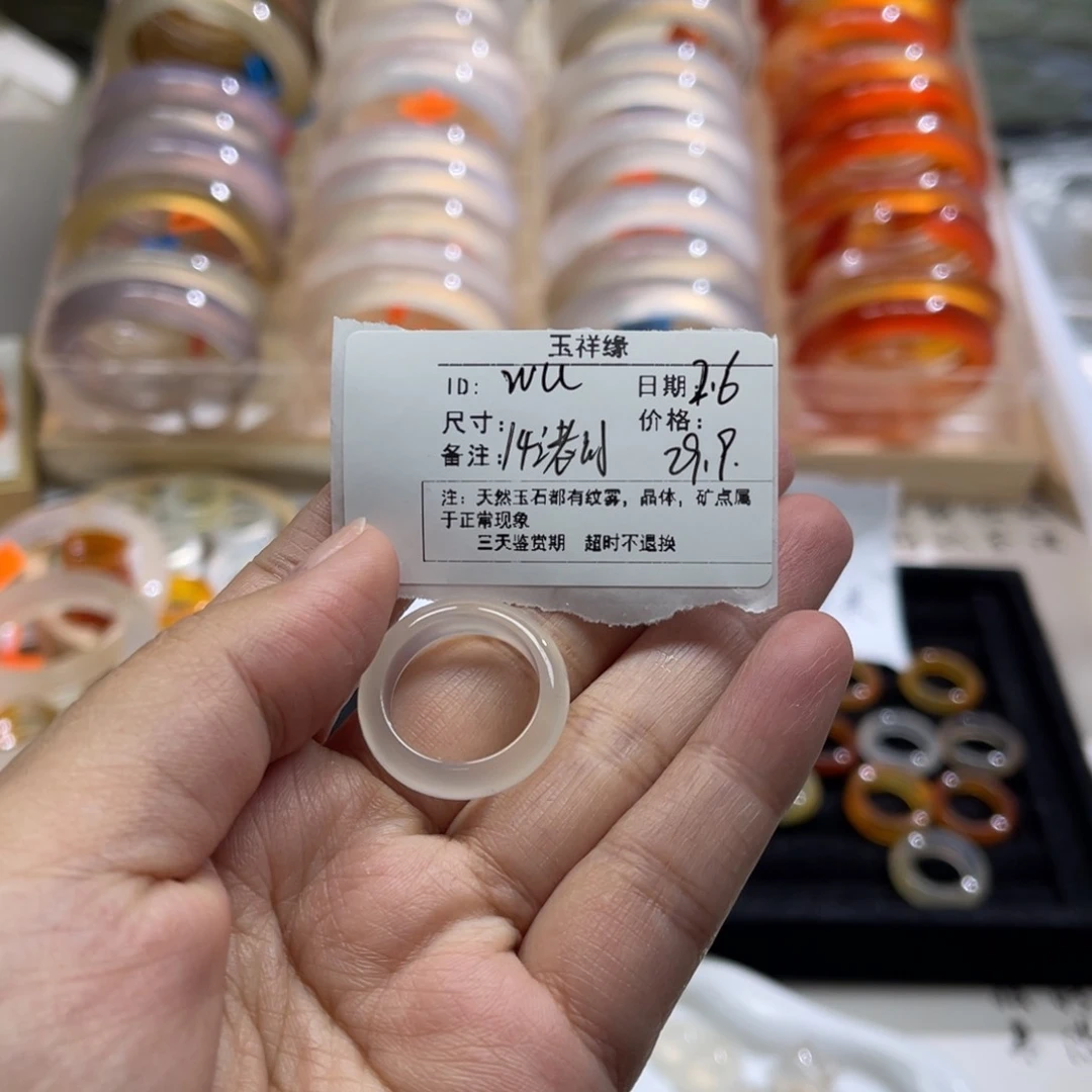 玛瑙/玉髓戒指未镶嵌