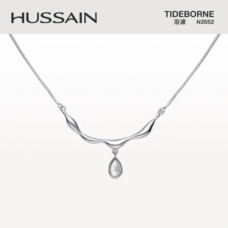 链子925银仿珍珠 赫生HUSSAIN沿波项链轻奢小众毛衣链