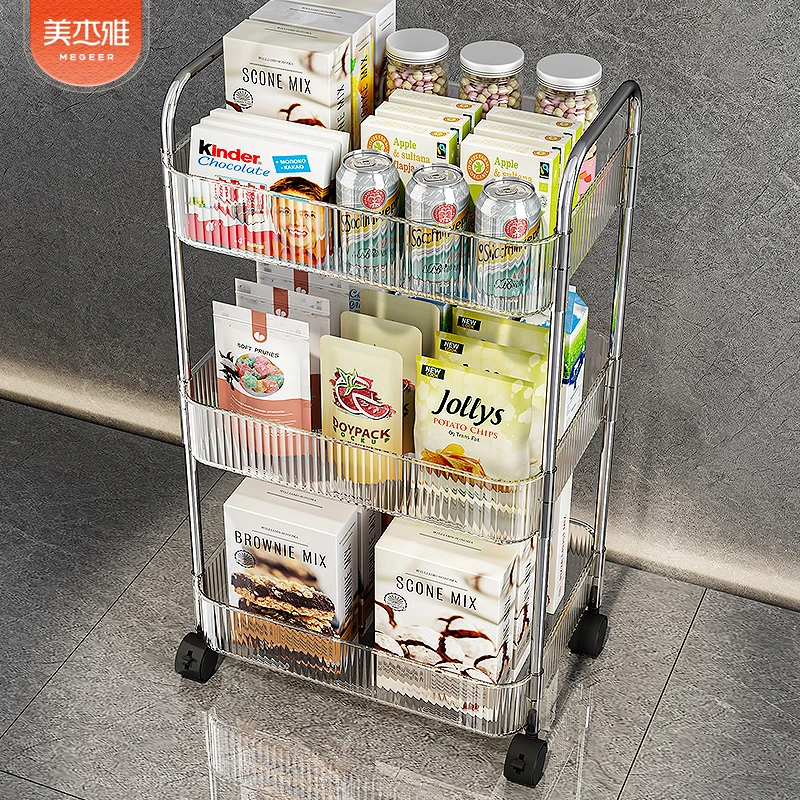 透明零食置物架柜客厅厨房小推车多层可移动落地床头化妆品收纳架