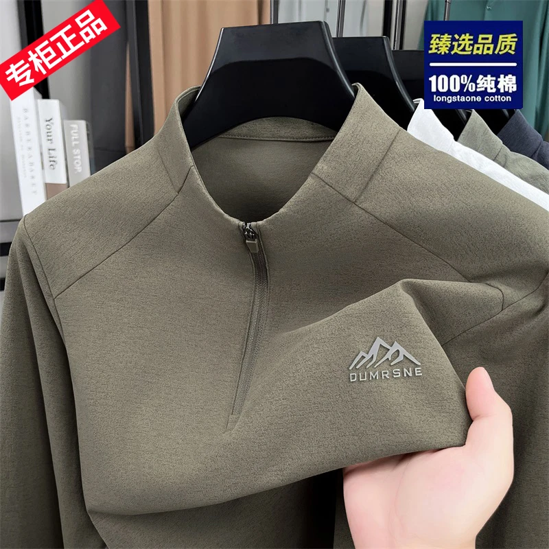 专柜半拉链立领长袖T恤秋季新款宽松大码中年爸爸装打底衫上衣