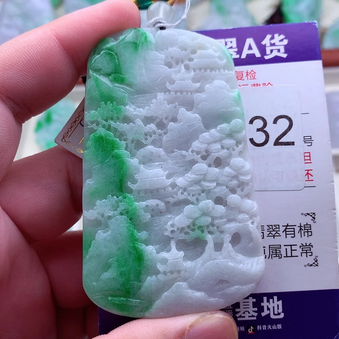 翡翠未镶嵌吊坠(不含链)