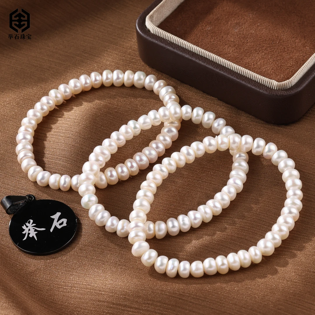 【举石珠宝】T0727-668-317淡水无核珍珠手串（一件/多样性发）Z