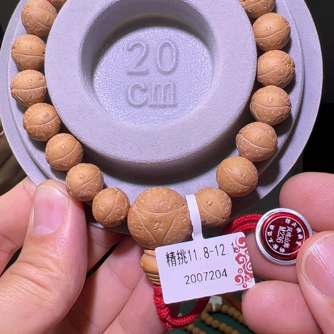 凤眼菩提手串精挑