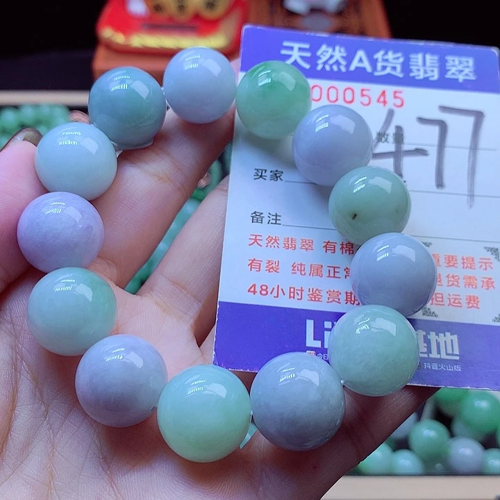 毛衣链未镶嵌翡翠16➕