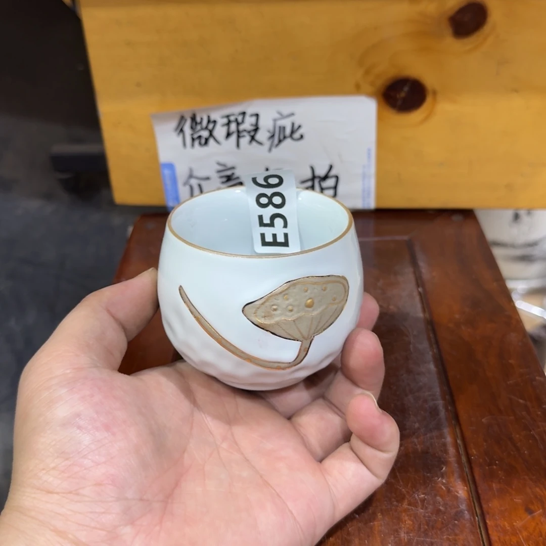 微瑕疵介意勿拍陶瓷器皿W083