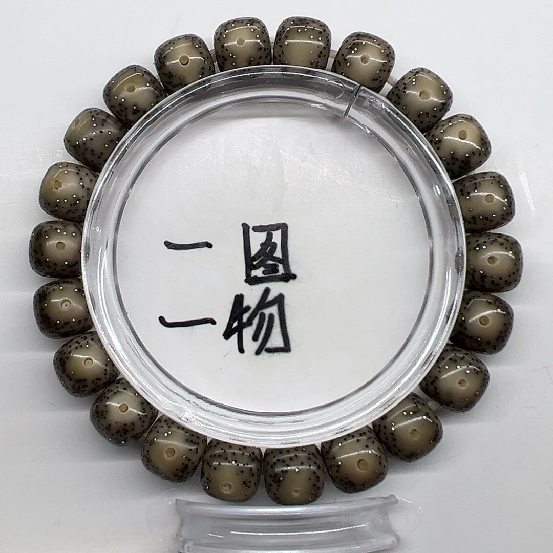 手串星月菩提一图一物10.3
