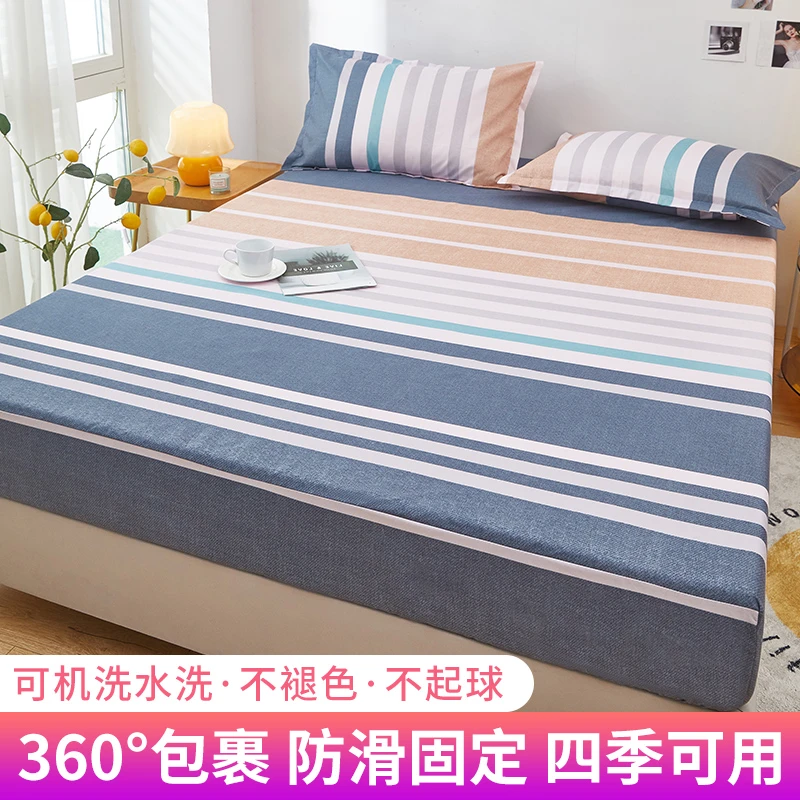 床笠 四季通用款家纺床品床罩床套单双人床