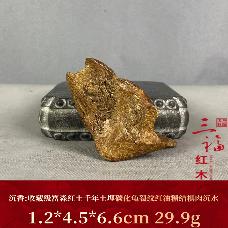 120343 收藏级富森红土千年土埋碳化龟裂纹红油糖结棋肉沉水 沉香