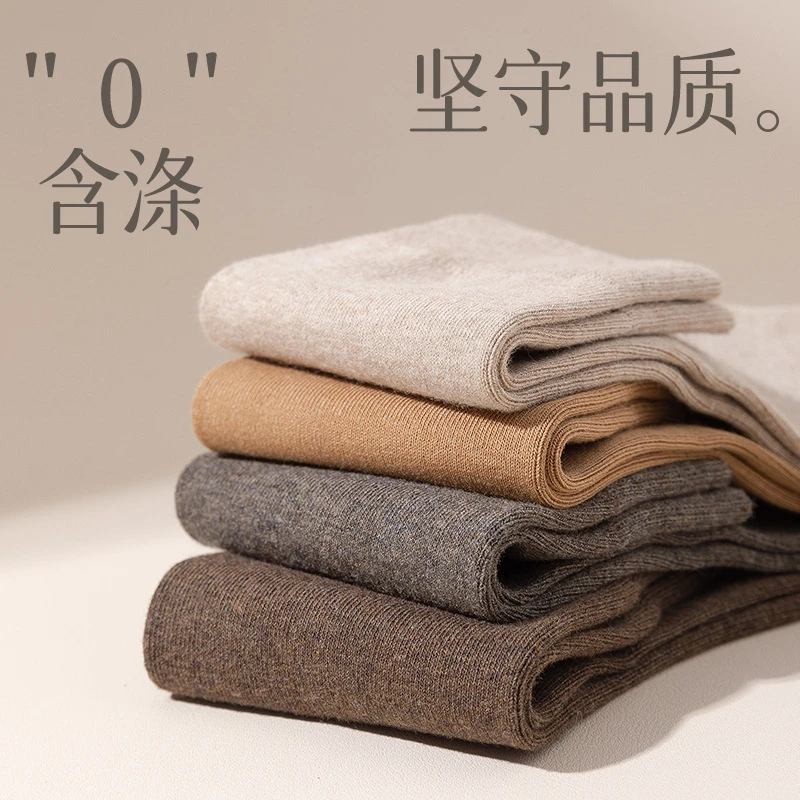 袜子男纯棉秋冬季中筒加厚保暖防臭吸汗抗菌黑白色运动男士长筒袜