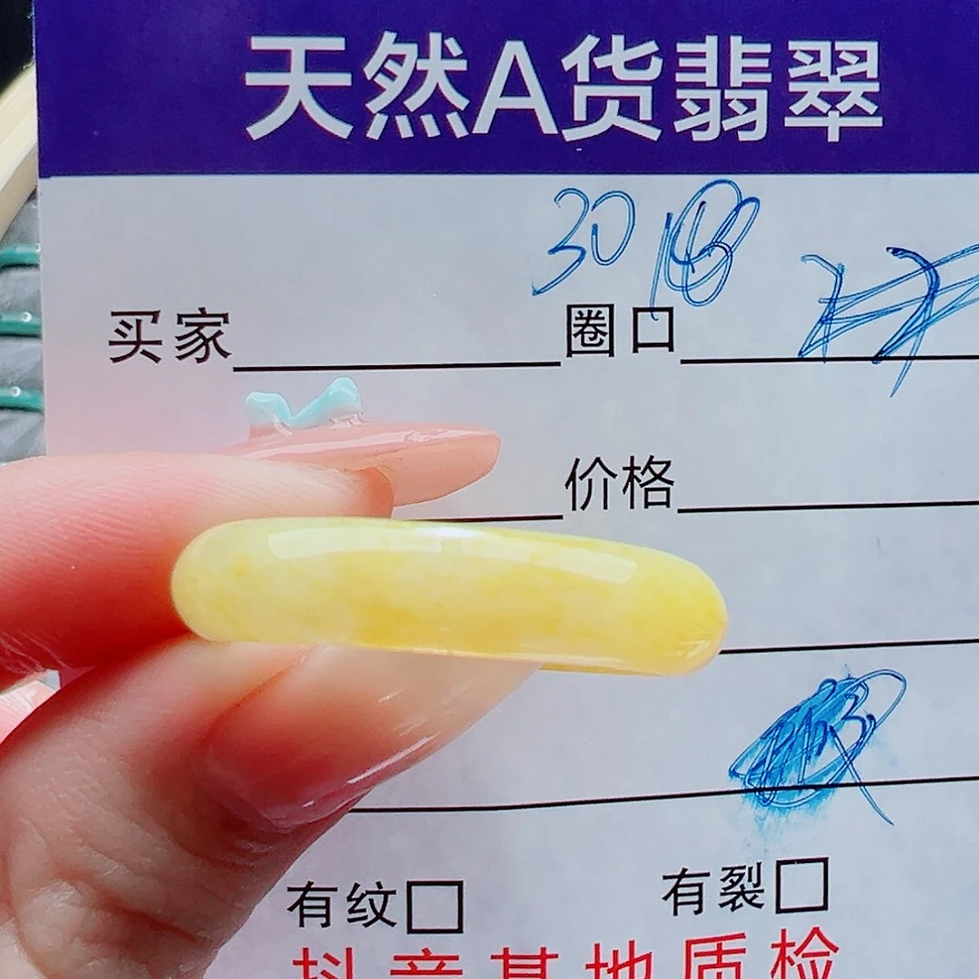 未镶嵌戒指翡翠戒圈