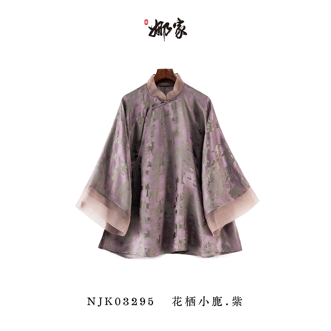 娜家·国风【花栖小鹿】姐姐服新中式网红爆款复古流光老钱风穿搭