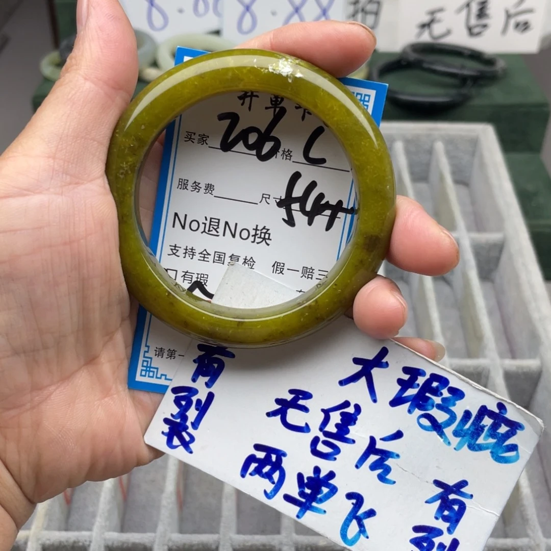 未镶嵌蛇纹石玉手镯