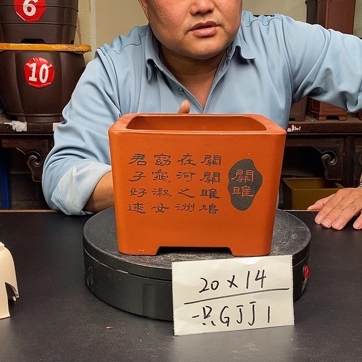 紫砂花盆货号一只GJJ1