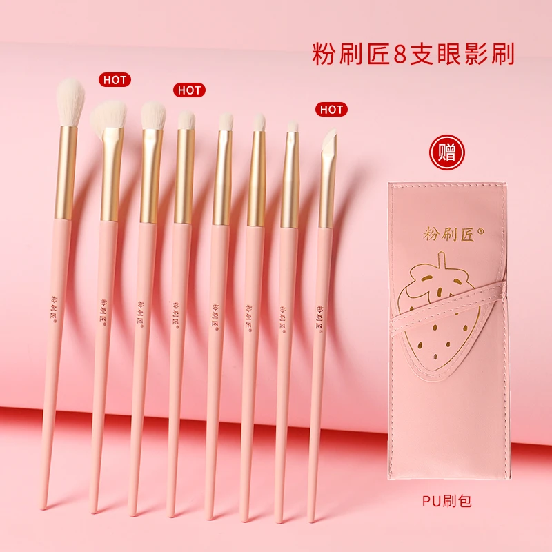 粉刷匠8支眼影刷超柔软初学者软毛便携新手【琥珀流光】