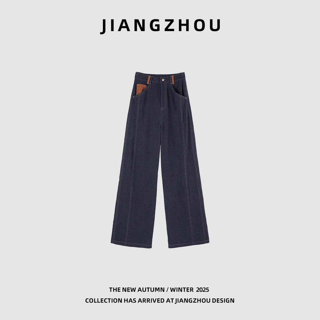 江洲【橙芯】秋季新款磨毛仿牛仔撞色设计款高腰窄版微阔脚休闲牛仔