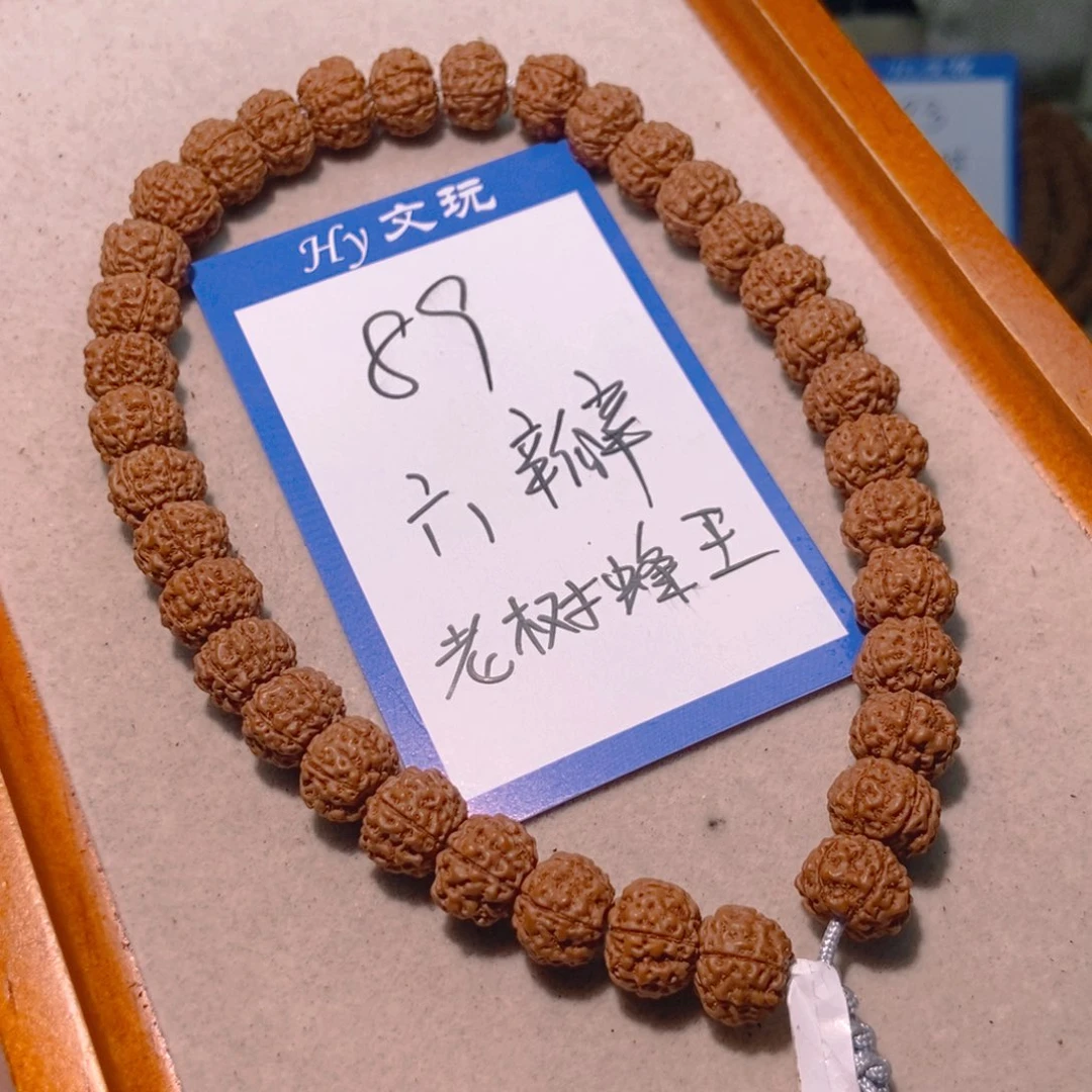 手串金刚菩提89老树蜂王六瓣11