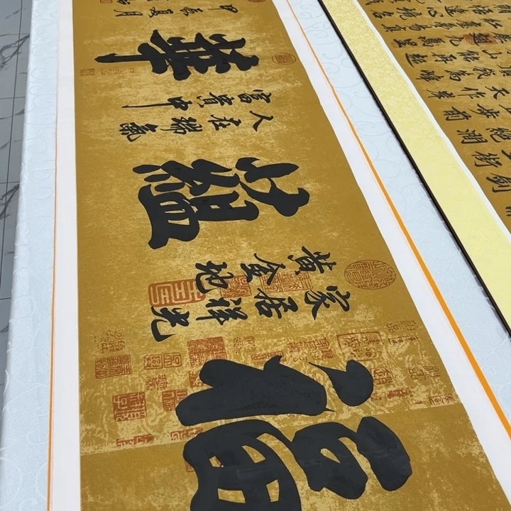 书法福运华堂画芯180✖️50厘米