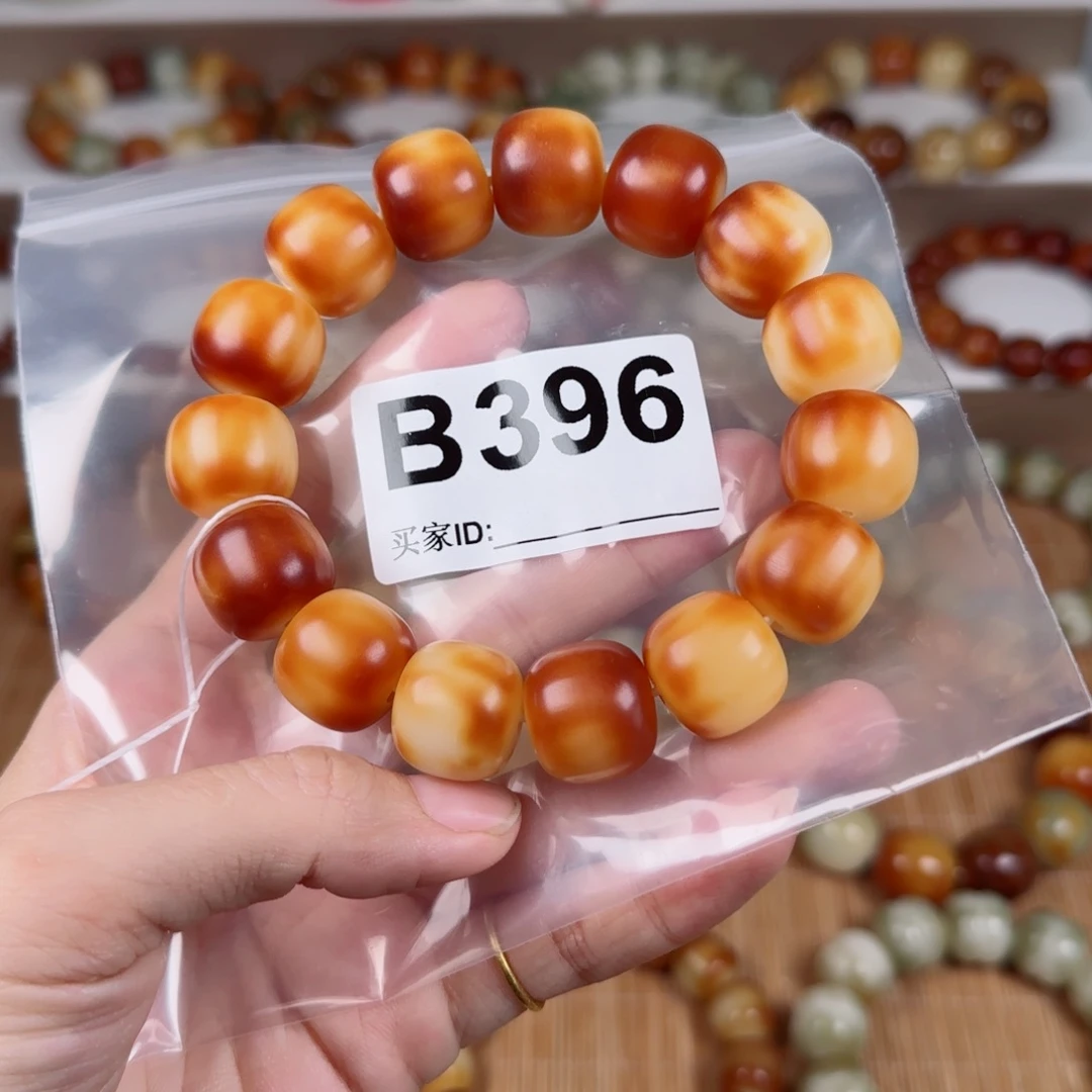 菩提根/象牙果手串菩提1.8中瑕