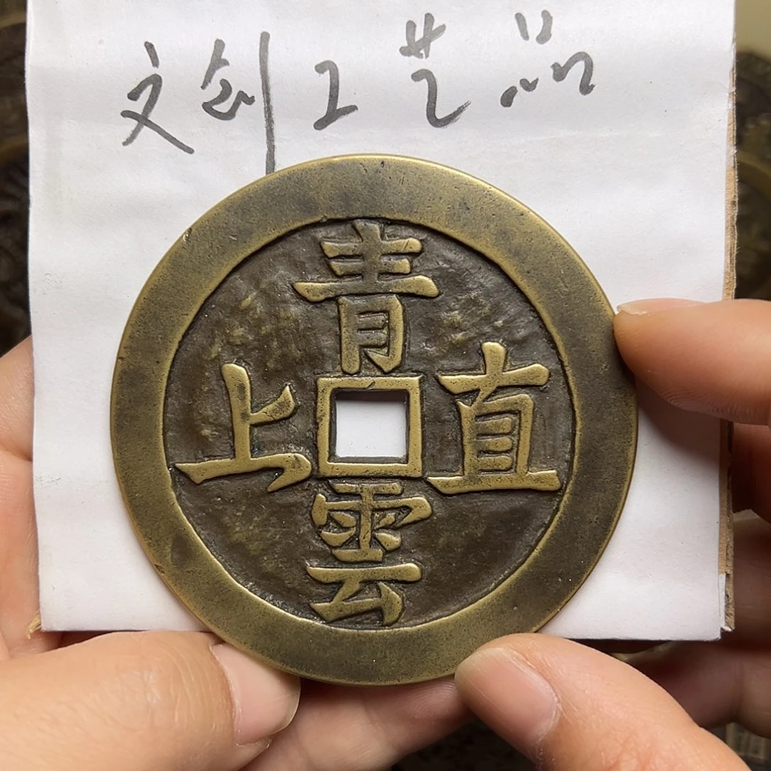 文创工艺品青云直上