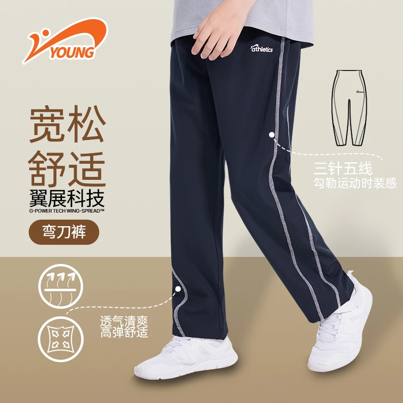 贵人鸟男女童弯裤夏薄款休闲洋气运动显瘦直筒裤75293520