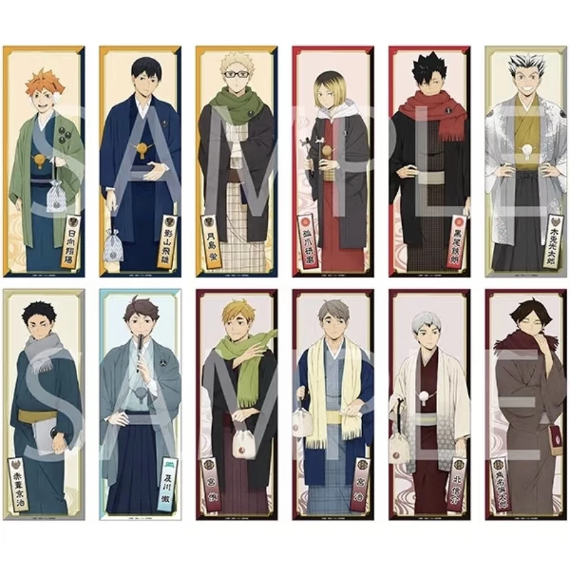 【代拆】排球少年和服和风海报 盲盒