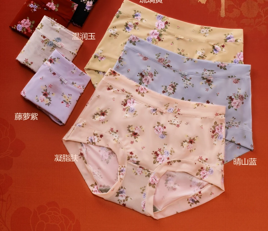 1583315835女士底裤内裤中高腰冰丝舒适透气印花