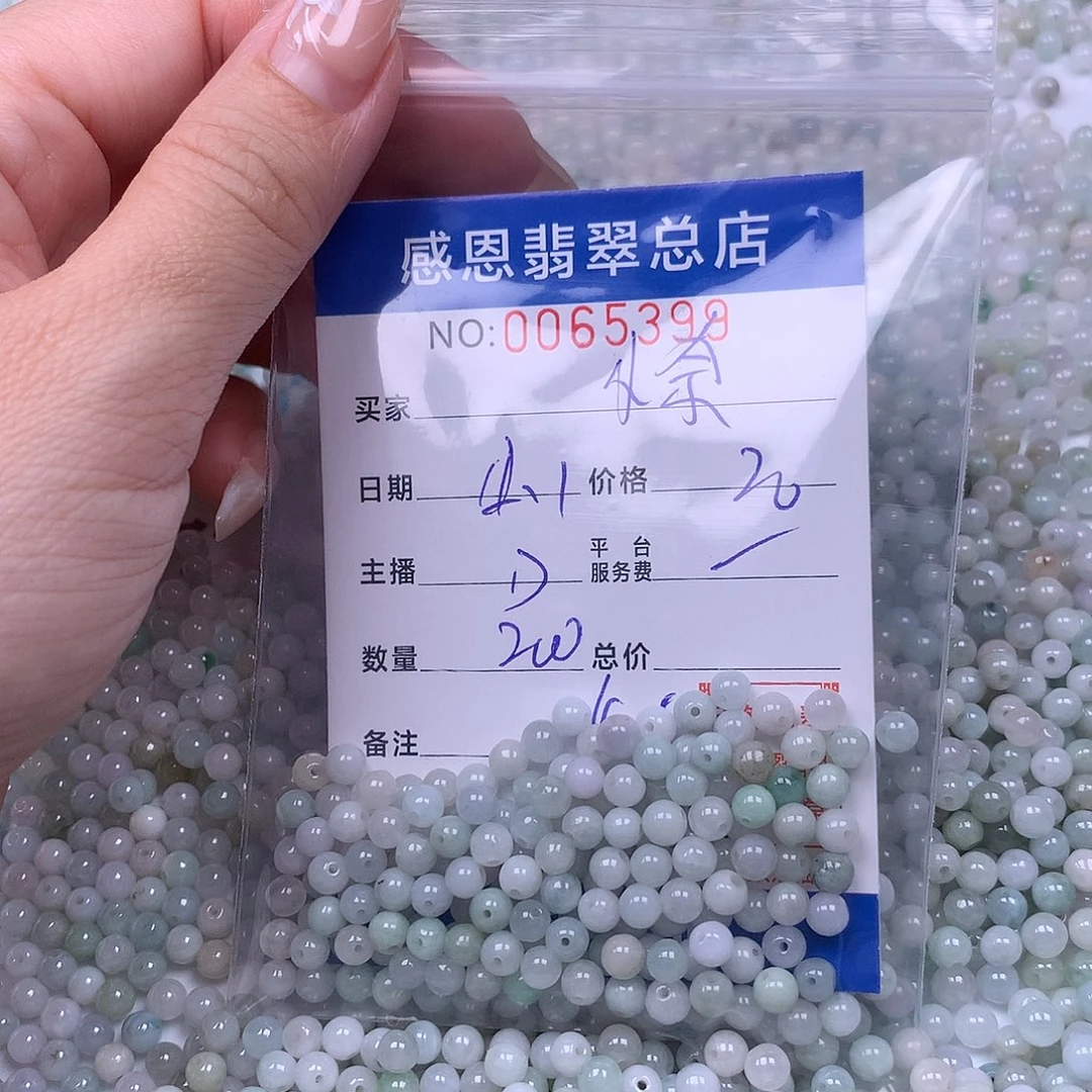 小***学翡翠未镶嵌手链翡翠