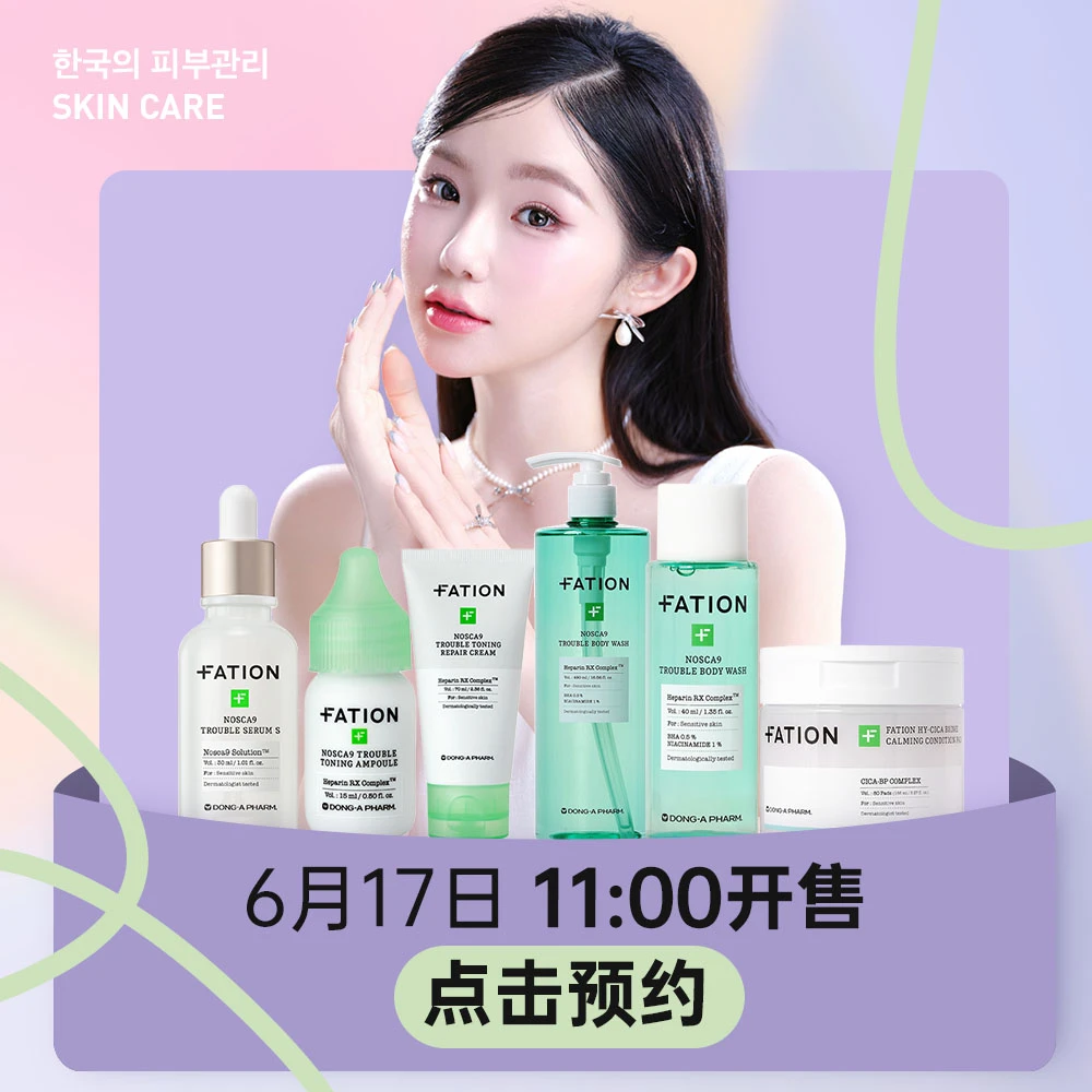 【点击预约】6月17日11点开售  --头绳