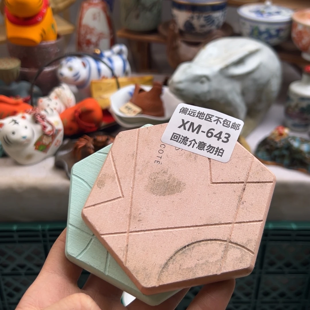 *****瓷片643-2啊啊啊啊啊
