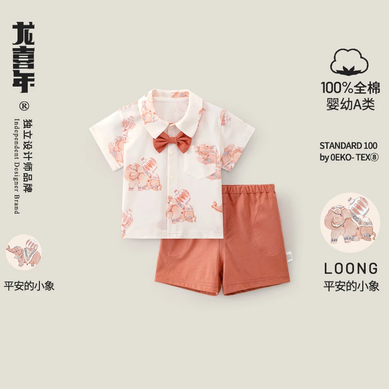 龙喜年一周岁礼服男宝宝中式唐装婴儿少爷抓周百天宴衣服套装夏季