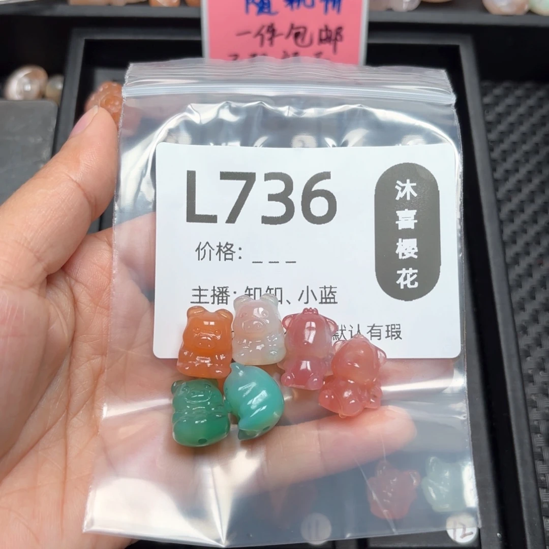 玛瑙/玉髓颈饰未镶嵌柠*