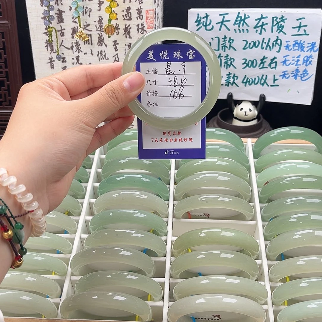 未镶嵌手镯石英质玉王*粉