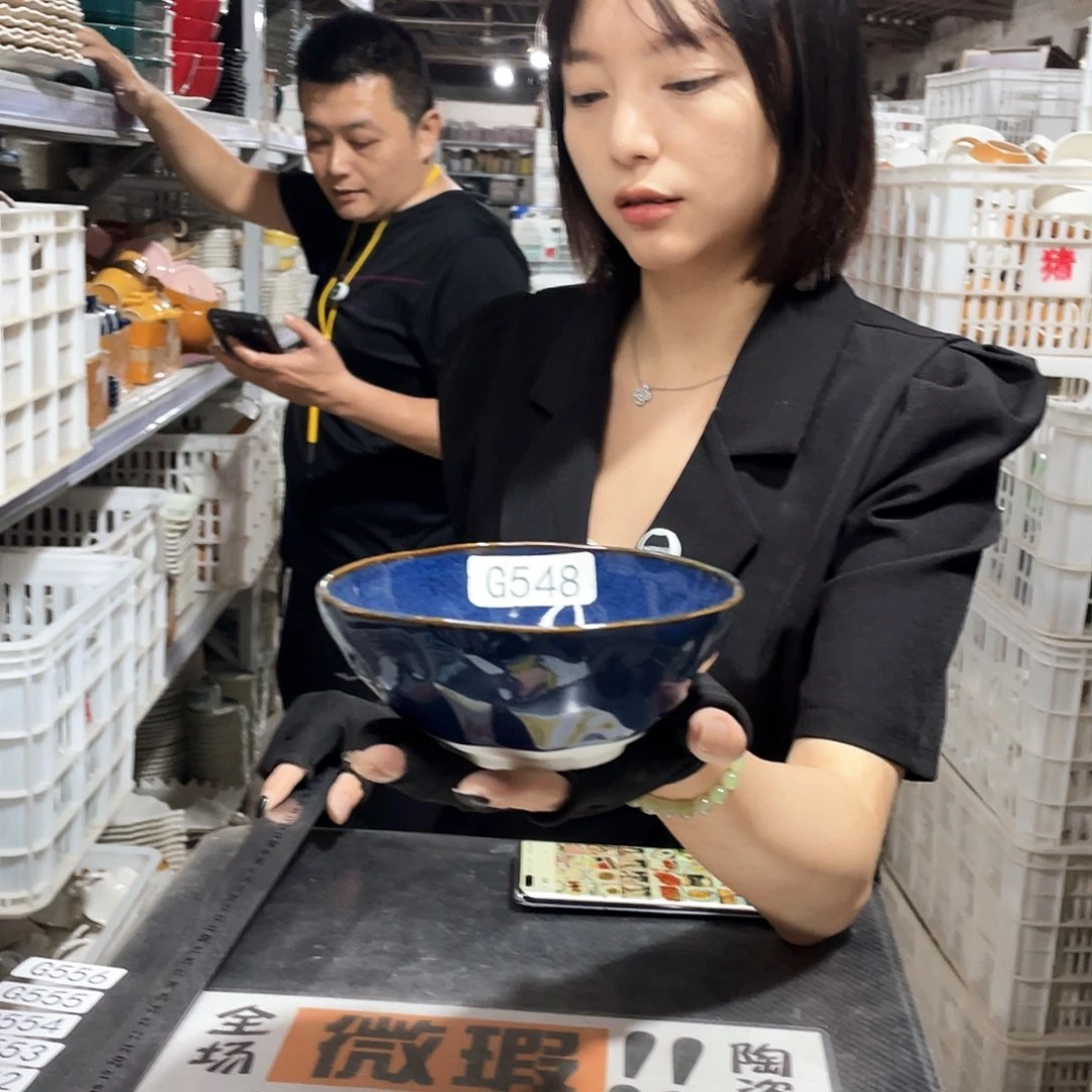 瓷片548           4个