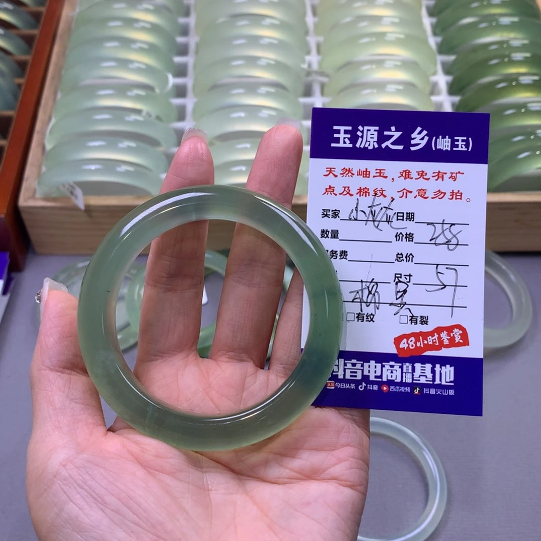 蛇纹石玉手镯未镶嵌小***宝