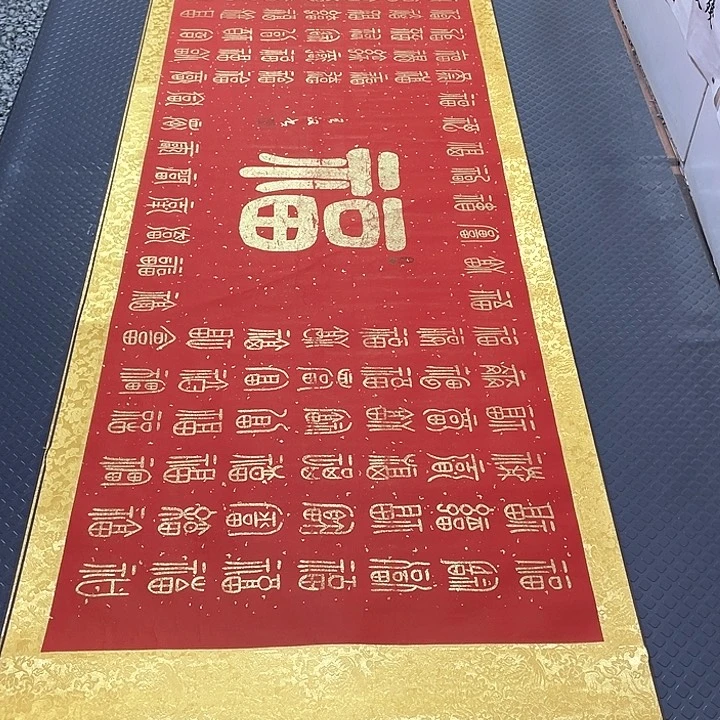 书法老师真人手写20卷轴