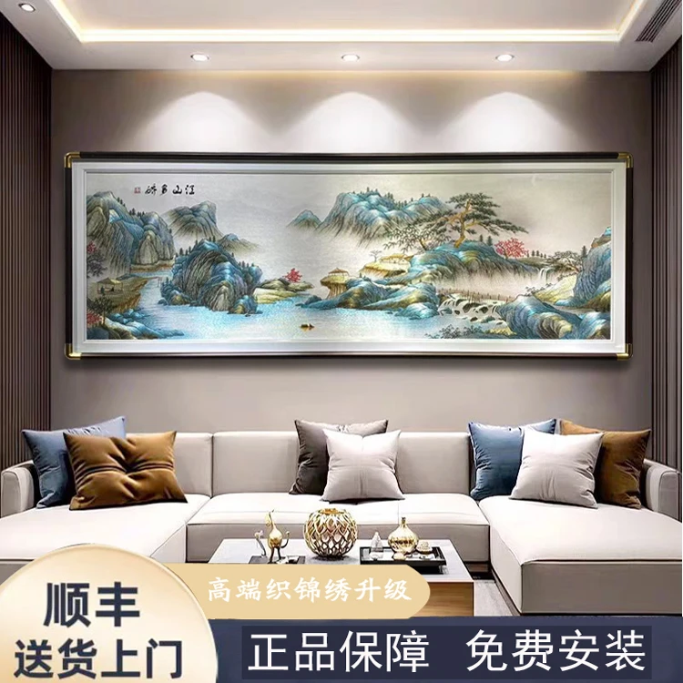 现代简约中式新中式织锦绣客厅装饰画高档刺绣山水画江山多娇挂画