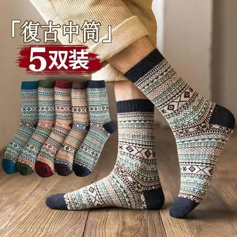 冬季新款袜子男女秋冬棉袜加厚保暖男袜复古袜吸汗防臭中筒袜