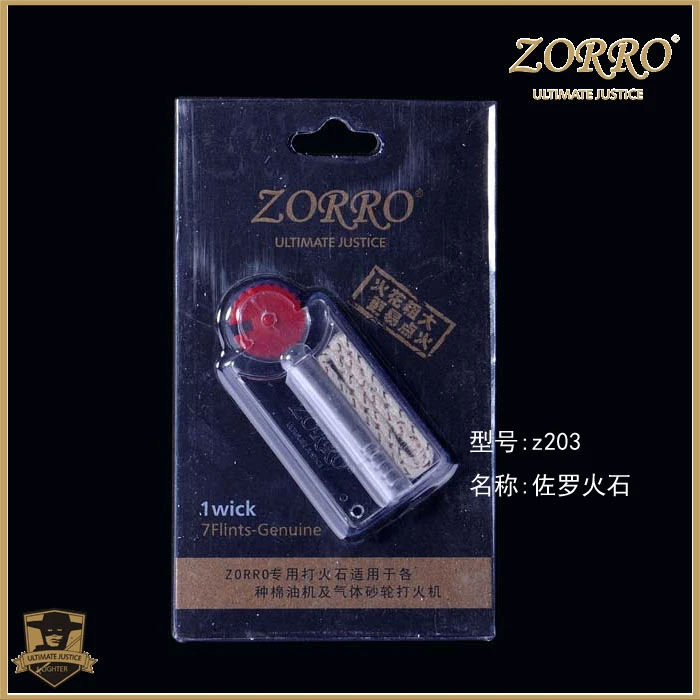 ZORRO佐罗打火机专用精装火石+棉线高质量高品质品牌火石