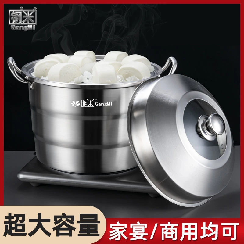 钢米不锈钢蒸锅4045cm50cm5560cm家用商用三层超大容量特大号