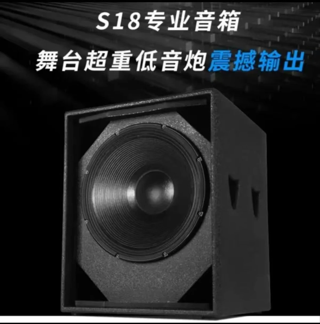 单15寸单双18寸重低音炮KTV户外演出专业音响酒吧婚庆工程音箱