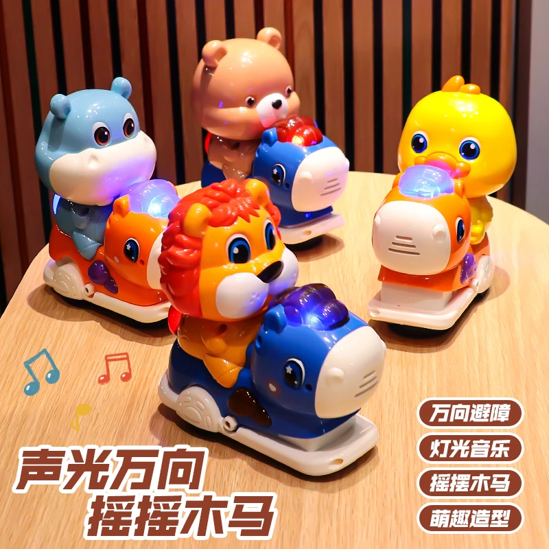 儿童电动万向摇摆木马鸭狮子河马玩具1一3岁益智早教0到6个月宝宝
