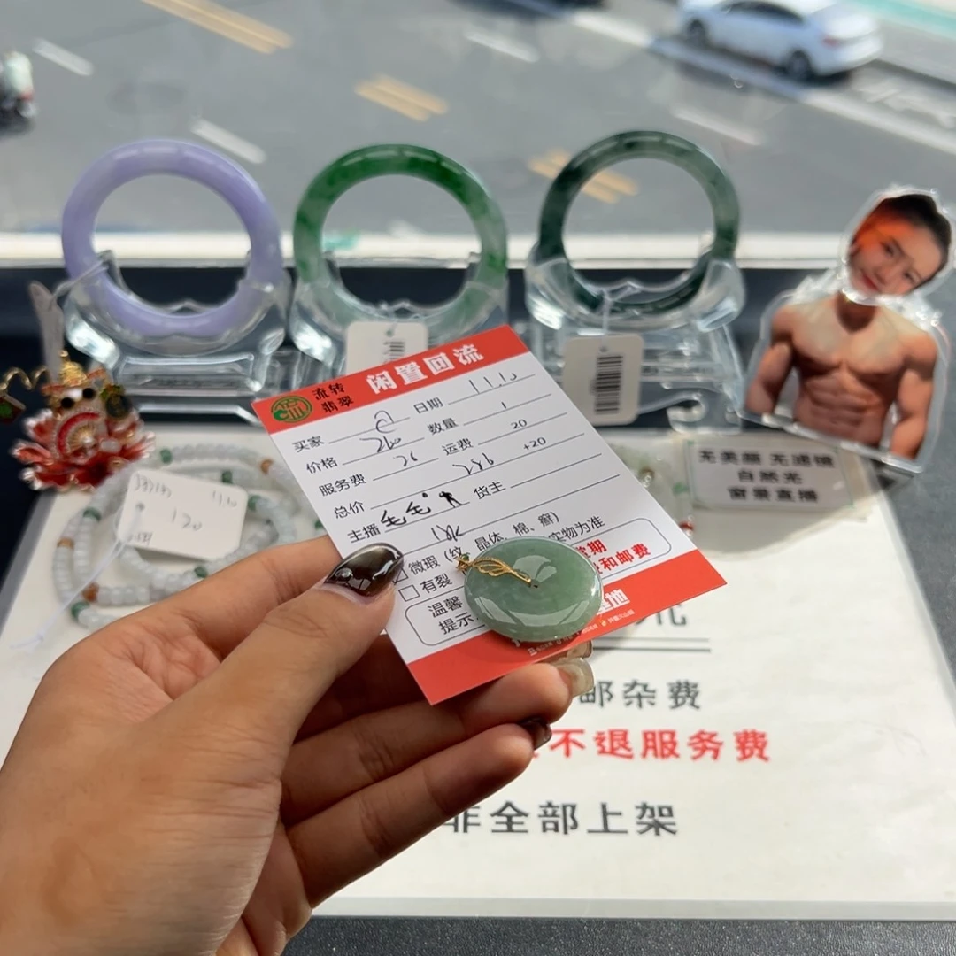 颈饰18K金镶嵌翡翠❤️*