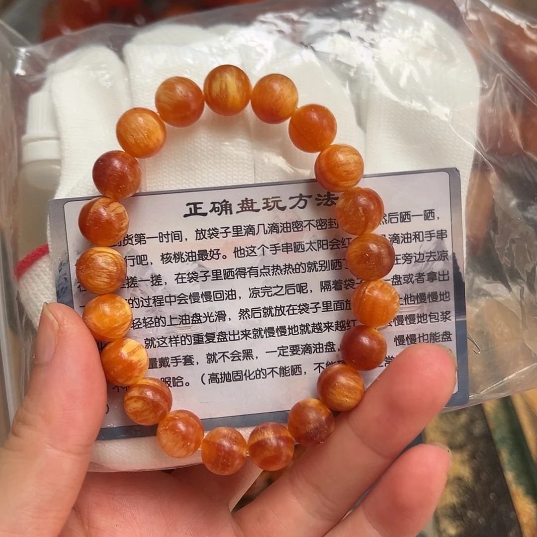 松木（琥珀木）手串/手链1.0单圈